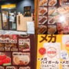 Thumbnail of related posts 057